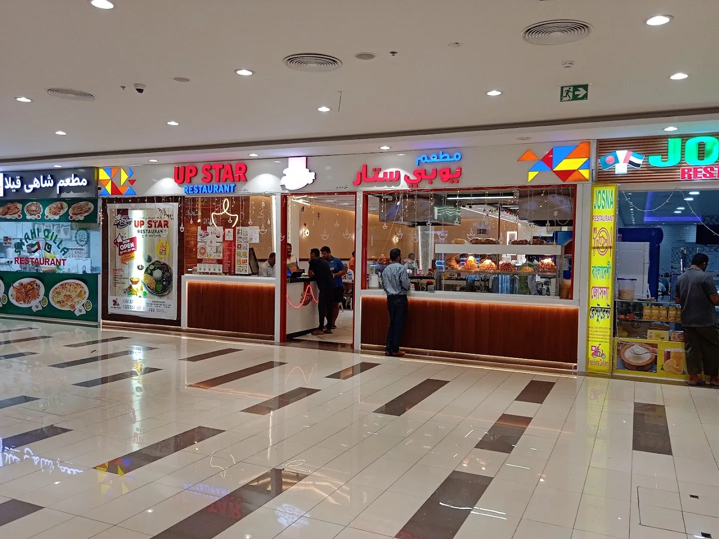 Crown Mall